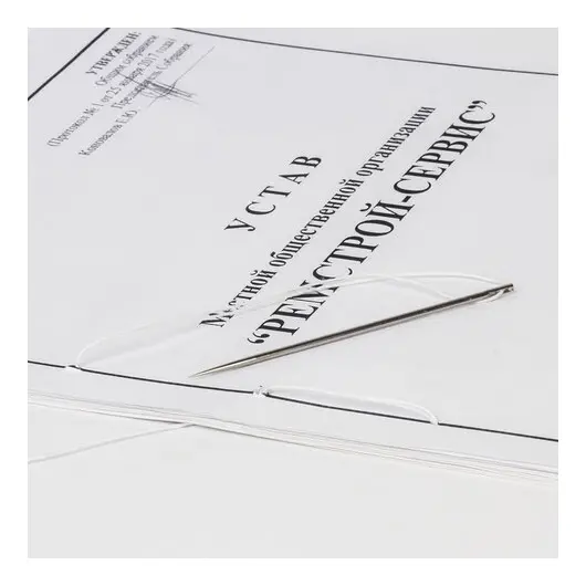 Набор для прошивки документов (игла 80 мм, нить 30 м), в блистере, STAFF, 604772, фото 8