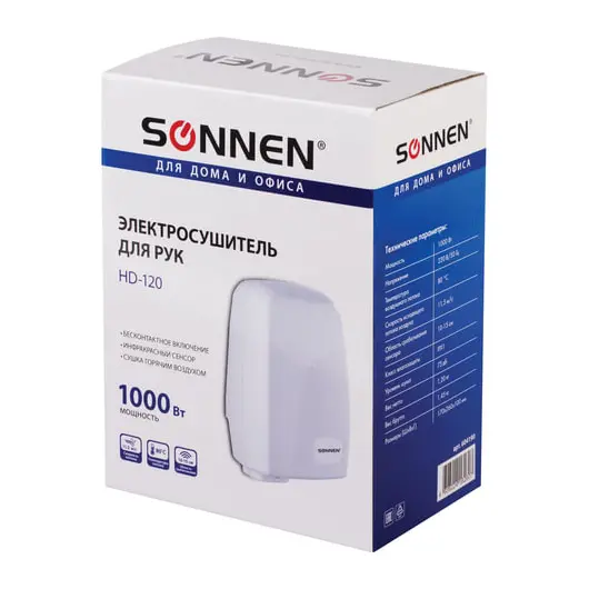 Сушилка для рук SONNEN HD-120, 1000 Вт, пластиковый корпус, белая, 604190, фото 4