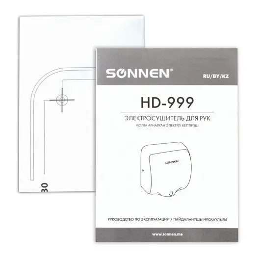 Сушилка для рук SONNEN HD-999, 1800 Вт, нержавеющая сталь, антивандальная, хром, 604746, фото 8