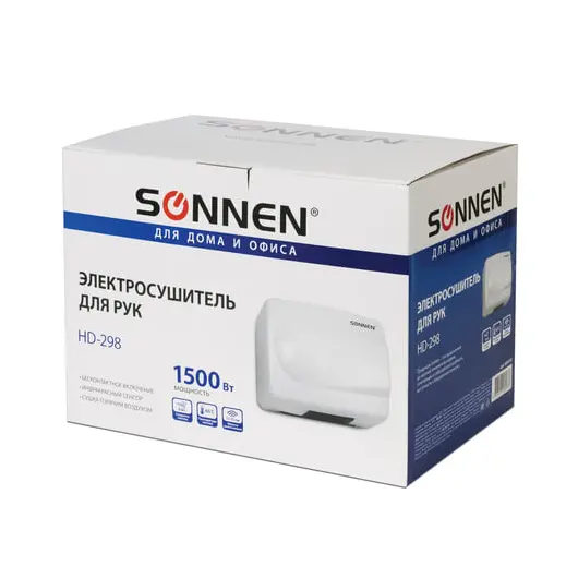 Сушилка для рук SONNEN HD-298, 1500 Вт, металлический корпус, антивандальная, белая, 604193, фото 6
