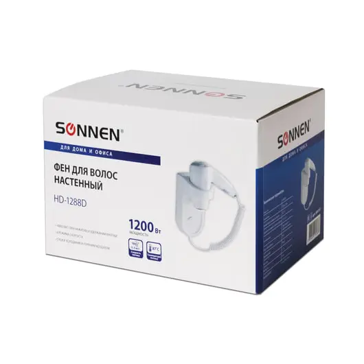 Фен для волос настенный SONNEN HD-1288D, 1200 Вт, пластиковый корпус, 4 скорости, белый, 604197, фото 5