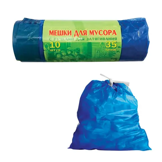 Мешки для мусора 35 л, завязки, синие, в рулоне 10 шт., ПВД, 25 мкм, 60х50 см, особо прочные, VITALUX, 497, фото 1