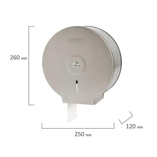 Диспенсер для туалетной бумаги ЛАЙМА PROFESSIONAL ECONOMY (Система T2), малый, нержавеющая сталь, матовый, 605048, фото 8
