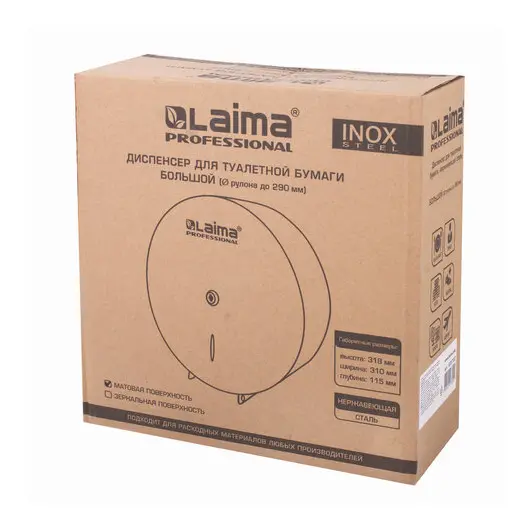 Диспенсер для туалетной бумаги LAIMA PROFESSIONAL INOX, (Система T1), нержавеющая сталь, матовый, 605700, фото 10