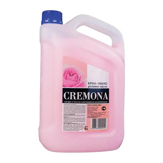 Мыло-крем жидкое 5 л КРЕМОНА &quot;Розовое масло&quot;, ПРЕМИУМ, перламутровое, из натуральных компонентов, 102219, фото 1