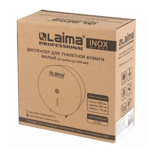 Диспенсер для туалетной бумаги LAIMA PROFESSIONAL INOX, (Система T2), нержавеющая сталь, зеркальный, 605699, фото 10