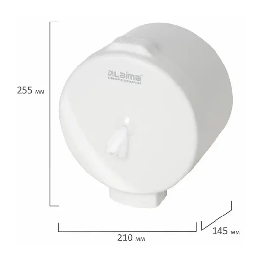 Диспенсер для туалетной бумаги LAIMA PROFESSIONAL ORIGINAL (Система T8), белый, ABS-пластик, 605769, фото 7