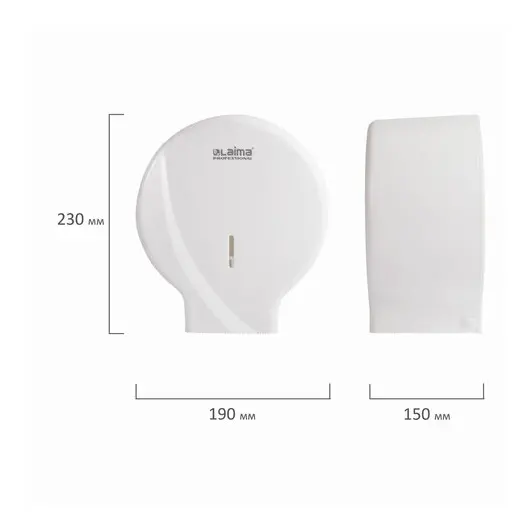 Диспенсер для туалетной бумаги LAIMA PROFESSIONAL ORIGINAL (Система T2), малый, белый, ABS-пластик, 605766, фото 12