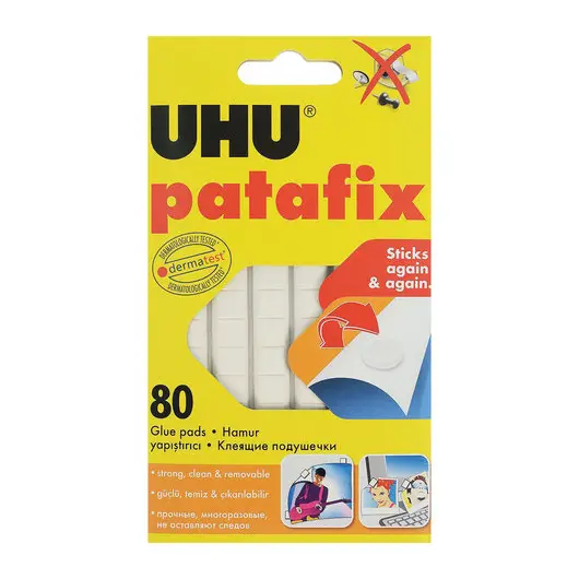 Подушечки клеящие UHU Patafix, 80 шт., бесследное удаление, многоразовые, белые, 39125, фото 1