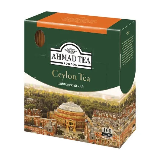Чай AHMAD (Ахмад) &quot;Ceylon Tea&quot;, черный, 100 пакетиков с ярлычками по 2 г, 163-08, фото 1