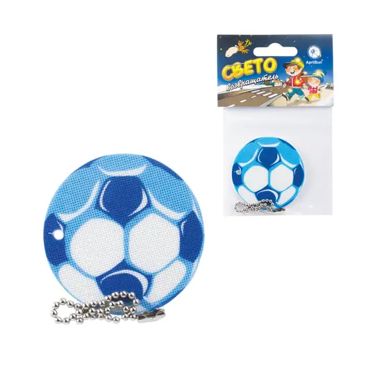 Брелок-подвеска светоотражающий &quot;Мяч футбольный синий&quot;, 50 мм, фото 1