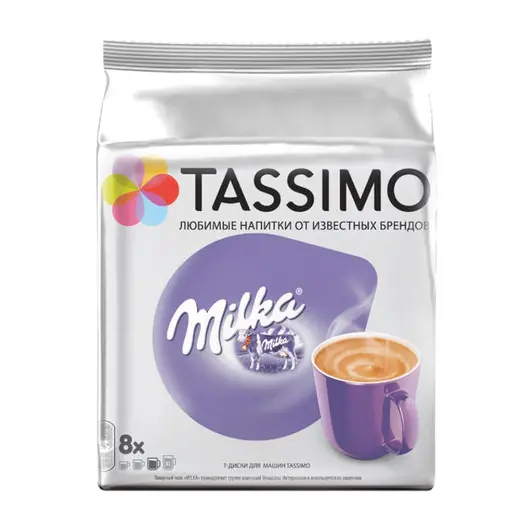 Капсулы для кофемашин TASSIMO &quot;Milka&quot;, какао капсулы 8 шт. х 8 г, молочные капсулы 8 шт. х 38 г, фото 1