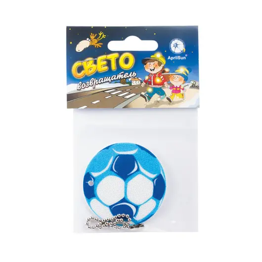 Брелок-подвеска светоотражающий &quot;Мяч футбольный синий&quot;, 50 мм, фото 2