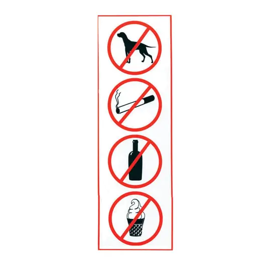 Знак &quot;Запрещение: курить, пить, есть, прохода с животными&quot;, прямоугольник, 300х100 мм, самоклейка, 610033/НП-В-Б, фото 1
