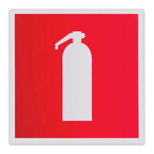 Знак пожарной безопасности &quot;Огнетушитель&quot;, 200х200 мм, самоклейка, фотолюминесцентный, F 04, фото 1