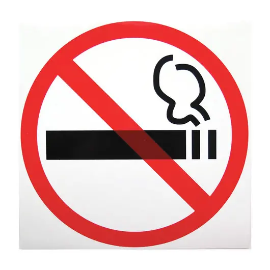 Знак &quot;Знак о запрете курения&quot;, диаметр 200 мм, пленка самоклейка, 610829/Р 35Н, фото 1