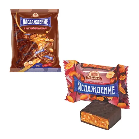Конфеты шоколадные БАБАЕВСКИЙ &quot;Наслаждение&quot;, мягкая карамель с орехами, 250 г, пакет, ББ10589, фото 1