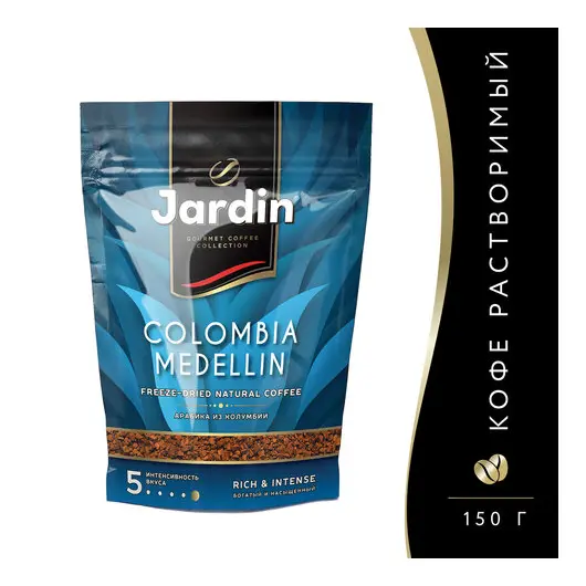 Кофе растворимый JARDIN &quot;Colombia medellin&quot;, сублимированный, 150 г, мягкая упаковка, фото 4