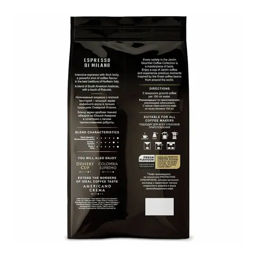 Кофе в зернах JARDIN (Жардин) &quot;Espresso di Milano&quot;, натуральный, 1000 г, вакуумная упаковка, 1089-06-Н, фото 4