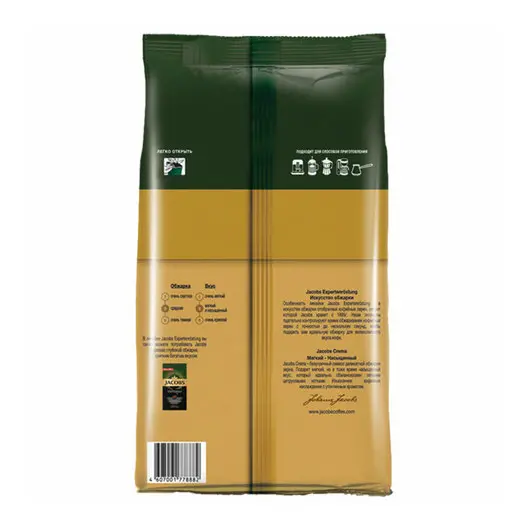 Кофе в зернах JACOBS Crema, 1000г, вакуумная упаковка, ш/к 78882, 8051592, фото 2