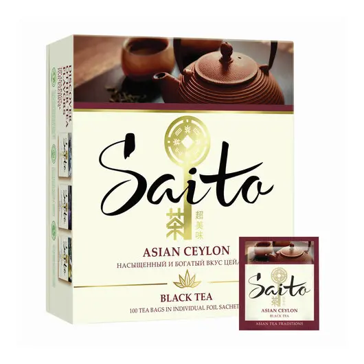 Чай SAITO &quot;Asian Ceylon&quot;, черный, 100 пакетиков в конвертах по 1,7г, ш/к 07866, 67842438, фото 1