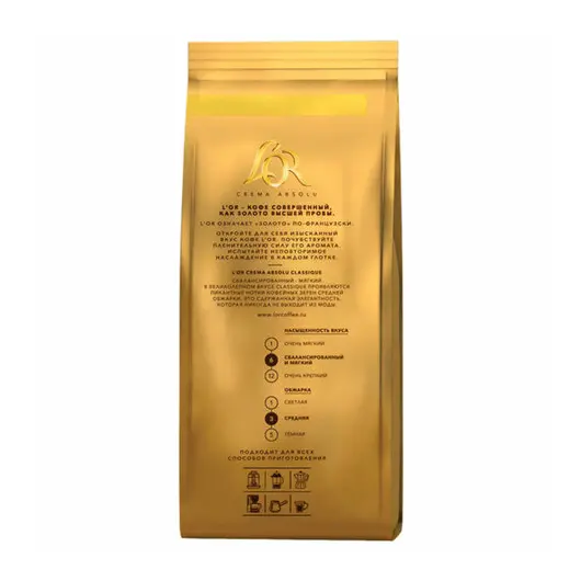 Кофе в зернах L’OR Crema Absolu Classique, 1000г, вакуумная упаковка, ш/к 78943, 8051298, фото 2