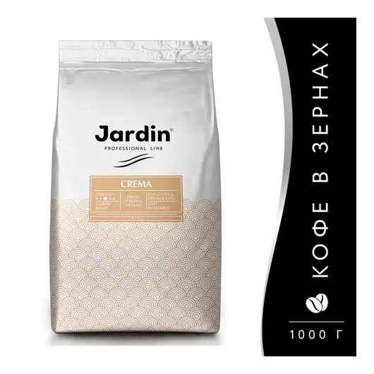 Кофе в зернах JARDIN (Жардин) &quot;Crema&quot;, натуральный, 1000 г, вакуумная упаковка, 0846-08, фото 3