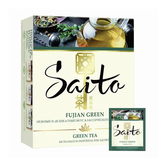 Чай SAITO &quot;Fujian Green &quot;, зеленый, 100 пакетиков в конвертах по 1,8г, ш/к 07828, 67846021, фото 1