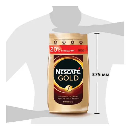 Кофе молотый в растворимом NESCAFE (Нескафе) &quot;Gold&quot;, сублимированный, 900 г, мягкая упаковка, 12232003, фото 2