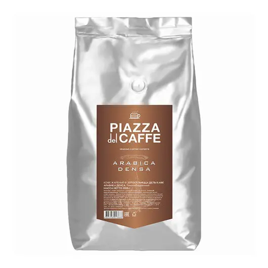 Кофе в зернах PIAZZA DEL CAFFE &quot;Arabica Densa&quot;, натуральный, 1000г, вакуумная упаковка, ш/к 13683, 1368-06, фото 1