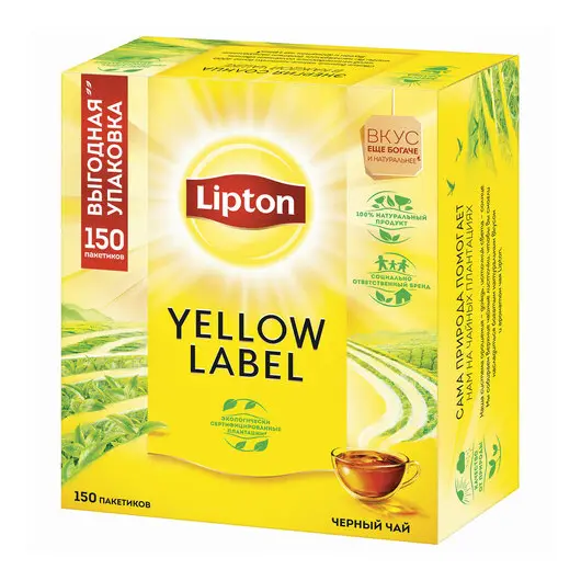 Чай LIPTON &quot;Yellow Label&quot;, черный, 150 пакетиков с ярлычками по 2г, ш/к 12563, 67869946, фото 1