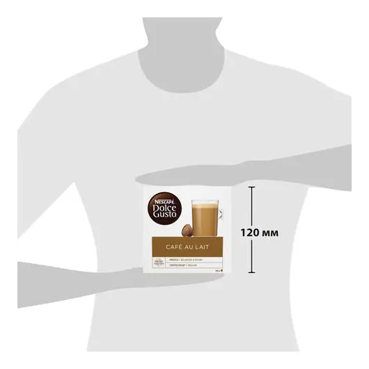 Капсулы для кофемашин NESCAFE Dolce Gusto &quot;Cafe au lait&quot;, натуральный кофе с молоком, 16 шт. х 10 г, 12148061, фото 5