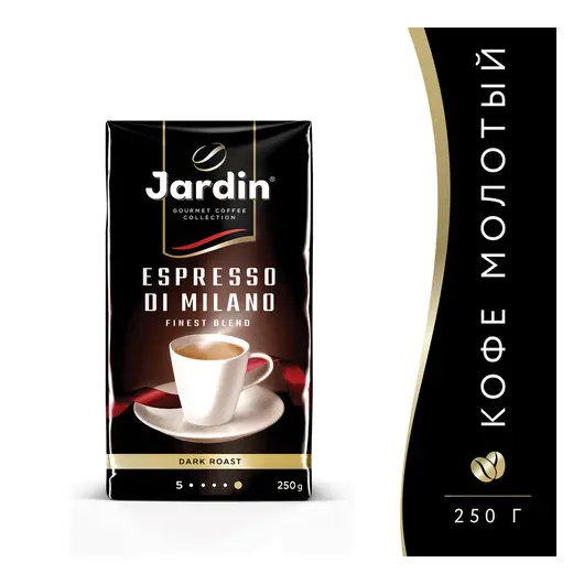 Кофе молотый JARDIN (Жардин) &quot;Espresso di Milano&quot;, натуральный, 250 г, вакуумная упаковка, 0563-26, фото 5