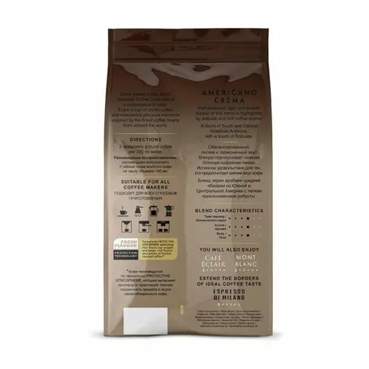 Кофе в зернах JARDIN (Жардин) &quot;Americano Crema&quot;, натуральный, 1000г, вакуумная упаковка, ш/к 10903, 1090-06-Н, фото 2