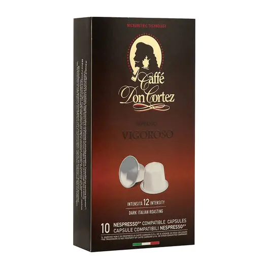 Капсулы для кофемашин NESPRESSO VIGOROSO, натуральный кофе, 10 шт. х 5,2 г, DON CORTEZ, фото 1