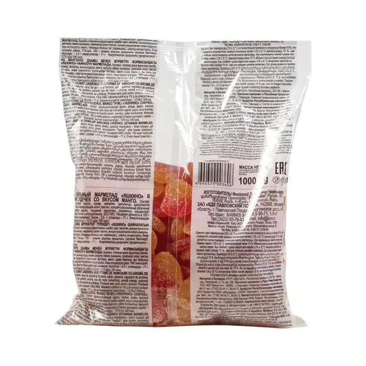 Мармелад жевательный ЯШКИНО &quot;Сердечки&quot; со вкусом манго, пакет, 1 кг, ПМ104, фото 2