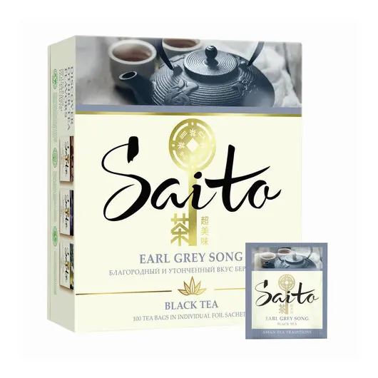 Чай SAITO &quot;Earl Grey Song&quot;, черный с ароматом бергамота, 100 пакетиков в конвертах по, 67842706, фото 1
