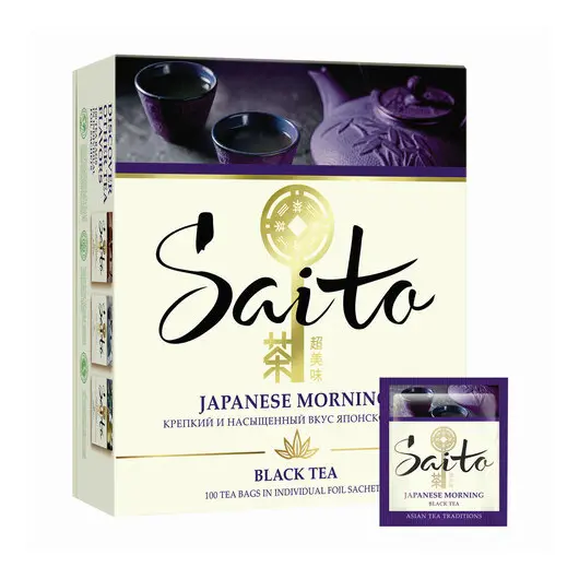 Чай SAITO &quot;Japanese Morning&quot;, черный, 100 пакетиков в конвертах по 1,7г, ш/к 08207, 67842845, фото 1