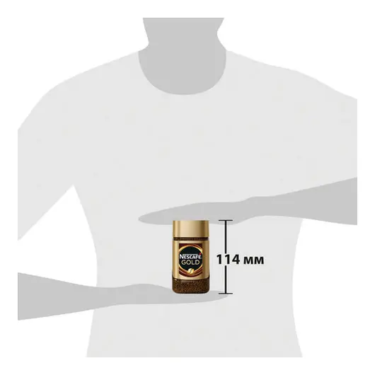 Кофе молотый в растворимом NESCAFE (Нескафе) &quot;Gold&quot;, сублимированный, 47,5 г, стеклянная банка, 12135509, фото 4