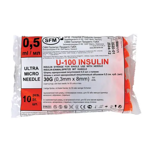Шприц инсулиновый SFM, 0,5 мл. КОМПЛЕКТ 10 шт. в пакете, U-100 игла несъемная 0,3х8 -, 534255, фото 1