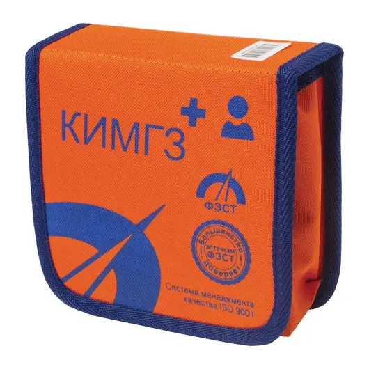 Аптечка базовый КИМГЗ-147(9+К) ФЭСТ, сумка, по приказу № 70н, фото 1