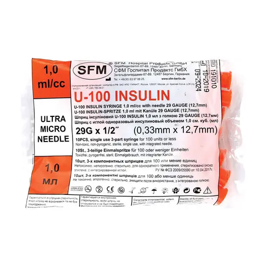 Шприц инсулиновый SFM, 1 мл. КОМПЛЕКТ 10 шт. пакет, U-100 игла несъемная 0,33х12,7 -, 534250, фото 2
