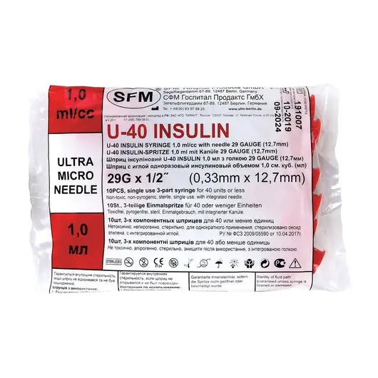 Шприц инсулиновый SFM, 1 мл. КОМПЛЕКТ 10 шт. в пакете, U-40 игла несъемная 0,33х12,7, 534251, фото 1