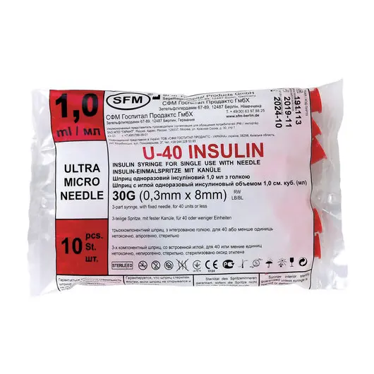 Шприц инсулиновый SFM, 1 мл. КОМПЛЕКТ 10 шт. в пакете, U-40 игла несъемная 0,3х8 - 30, 534254, фото 1