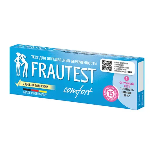 Тест на определение беременности FRAUTEST COMFORT, кассета с колпачком, 1 шт., 102010041, фото 1