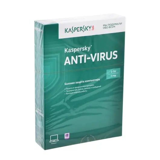 Антивирус KASPERSKY &quot;Anti-Virus&quot;, лицензия на 2 ПК, 1 год, бокс, фото 1