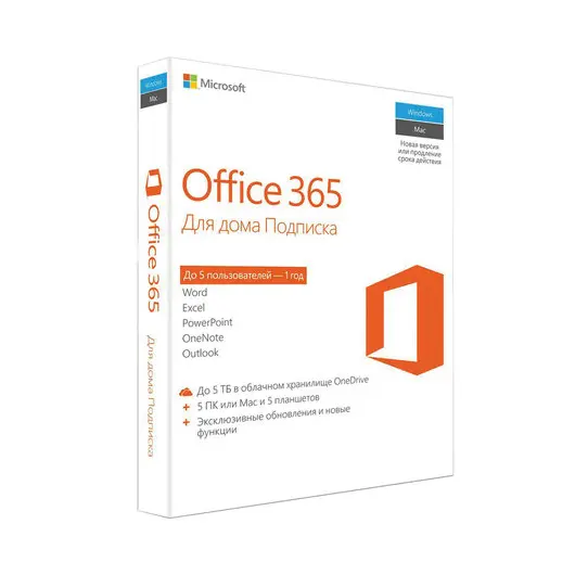 Програмный продукт MICROSOFT Office 365 Business Premium, 5 ПК, 1 год, KLQ-00422, фото 1