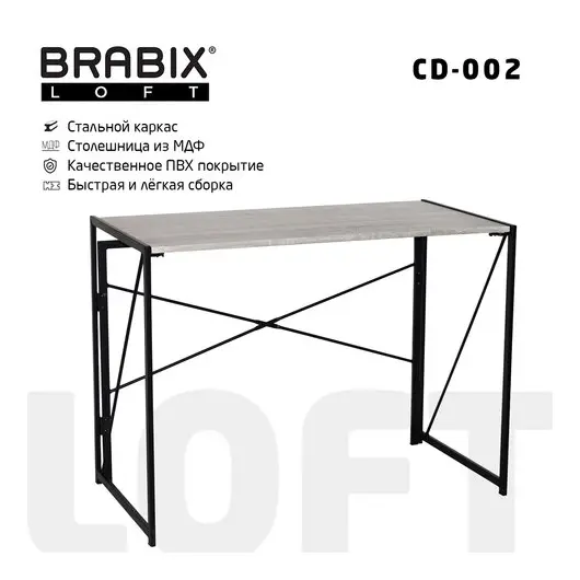 Стол на металлокаркасе BRABIX &quot;LOFT CD-002&quot;, 1000х500х750 мм, складной, цвет дуб антик, 641213, фото 1