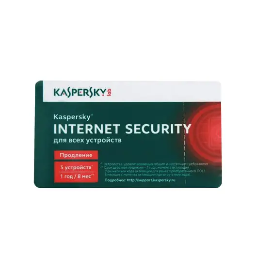 Антивирус KASPERSKY &quot;Internet Security&quot;, лицензия на 5 устройств, 1 год, карта продления, KL1941ROEFR, фото 1