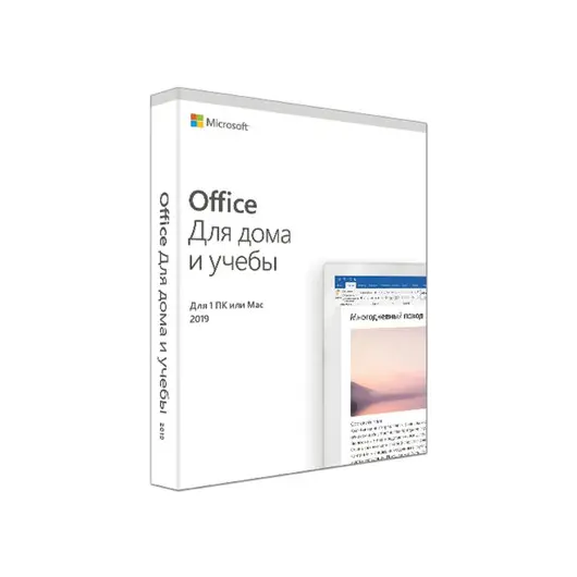 Программный продукт MICROSOFT &quot;Office 2019 для дома и учебы&quot;, электронный ключ на 1 ПК Windows 10 или Mac, 79G-05075, фото 1